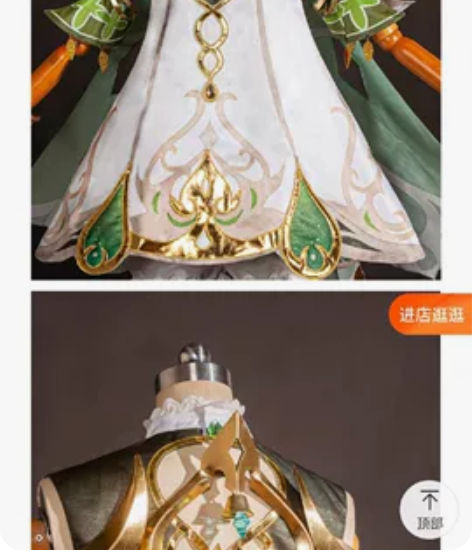 小鸟家纳西妲m码,漫美渐变款假发,毛娘造型...