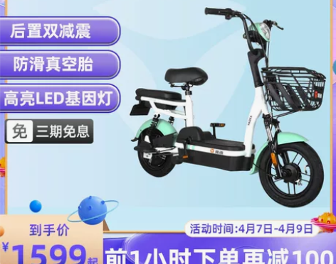 雅迪电动车小型踏板电瓶车通勤代步锂电池亲子...