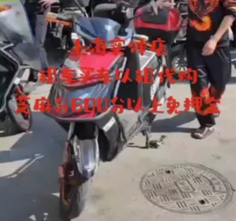 跑55马 外卖电动车200公里左右随便跑,...