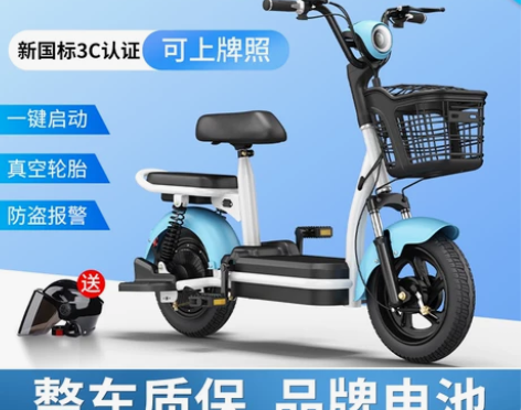 雅迪新日爱玛同款电动车新国标电动自行车新款...