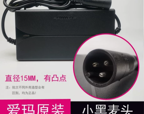 本来电动车充电器坏了就新买了一个,结果买来...