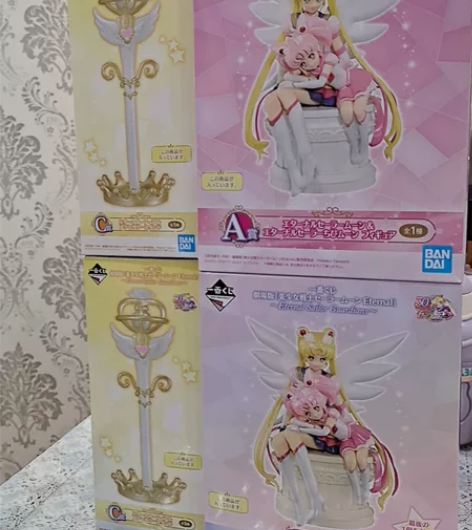 如图出 实拍  美少女战士一番赏出售. l...