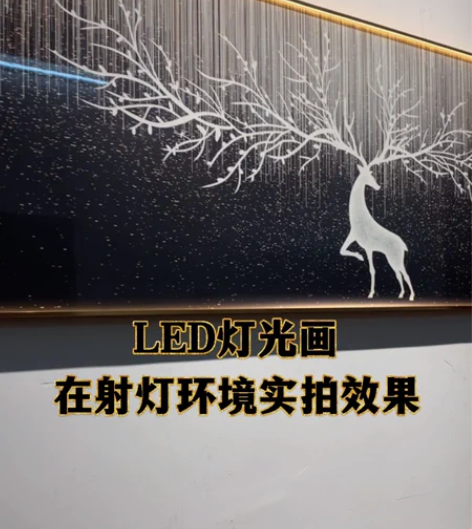 样品两幅处理,LED灯画现代简约客厅沙发背...