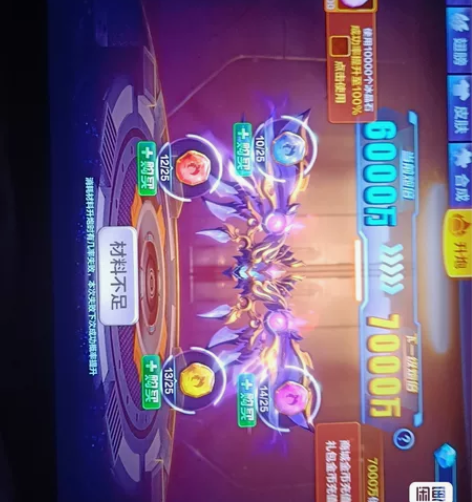 10000e，捕鱼大咖，无绑号，v3，道具...