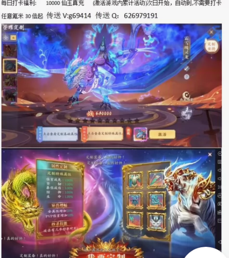 没有工资哒,没有工资哒,来就安排内部号,托...