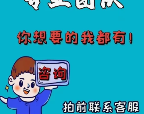 公众号比赛 小程序评比 咨询客服