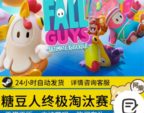 PC正版 steam中文游戏 Fall G...