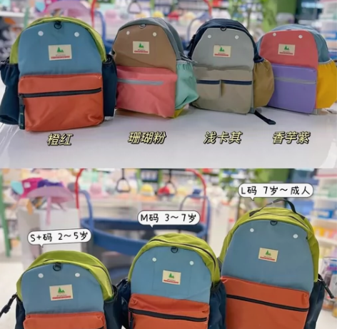 日本SHUKIKU幼儿园书包超轻男女童 1...