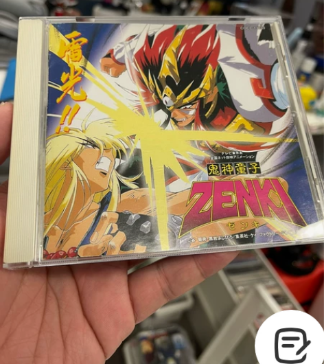鬼神童子 ZENKI 音乐集3 雷光 日本...