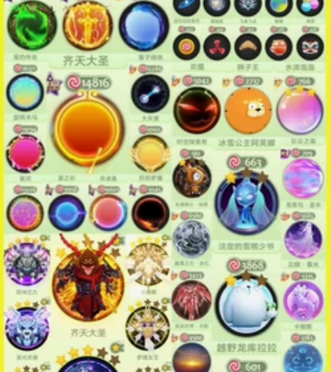 球球大作战 活绑账号 299秀 170万皮...