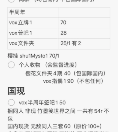 盘出 个人可拆(需捆同人) 感兴趣的话点“...