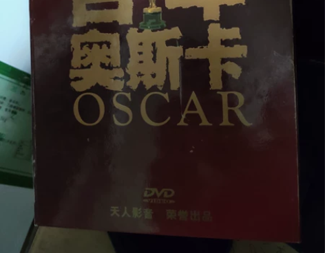 百年奥斯卡经典DVD片(一盒50张,缺1张...