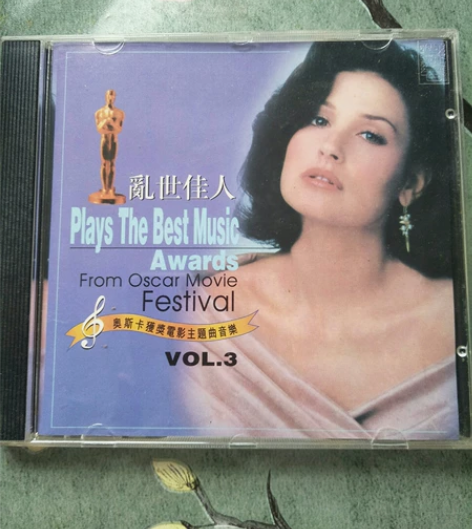 《乱世佳人》3 奥斯卡获奖电影主题曲音乐 ...