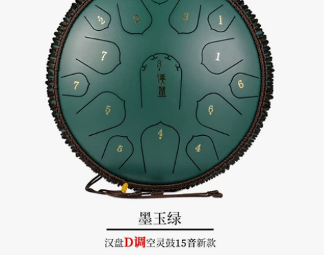 汉盘15音空灵鼓D调钢舌鼓色空鼓音舌鼓梵音...