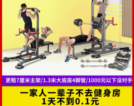 单杠家用室内引体向上器儿童单杆双杠架落地吊...