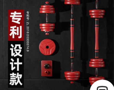 朗威 哑铃男士健身器材家用20/30公斤女...