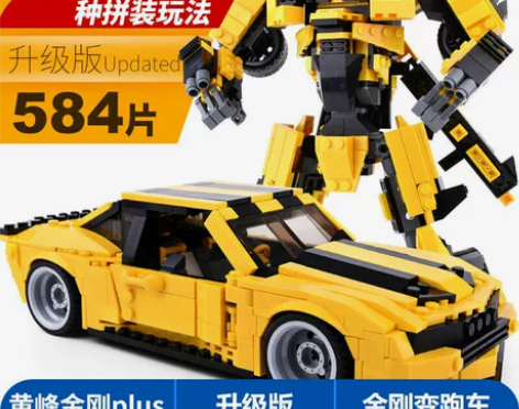 变形金刚大黄蜂大号玩具模型汽车机器人手办合...