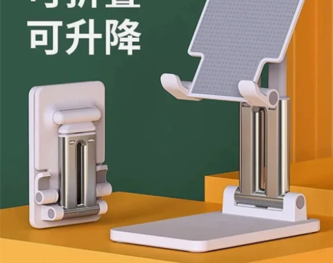 【优选好物】手机 支架 桌面懒人直播追剧i...