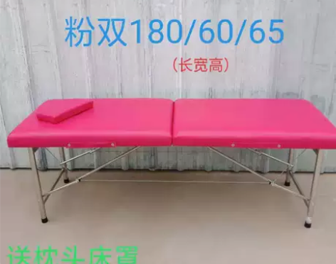 便携式折叠美容按摩床免安装艾灸理疗推拿洗头...