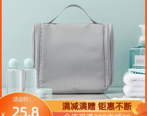 洗漱包旅行户外健身出差便携防水收纳袋化妆包...