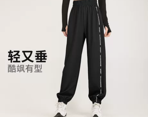 maxrun运动裤女宽松束脚跑步裤大码夏季...