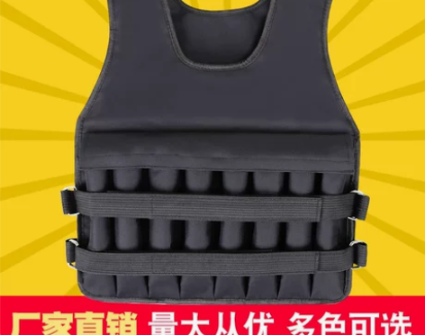 负重背心可调节沙衣透气隐形跑步马甲男女沙袋...