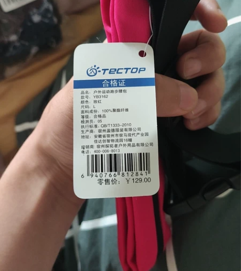 全新探拓跑步腰包两个出 感兴趣的话点“我想...