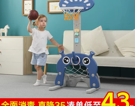 儿童篮球架可升降室内宝宝玩具球1-2-3-...