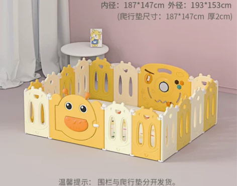 【年终盛典】澳乐宝宝游戏围栏折叠儿童安全栅...