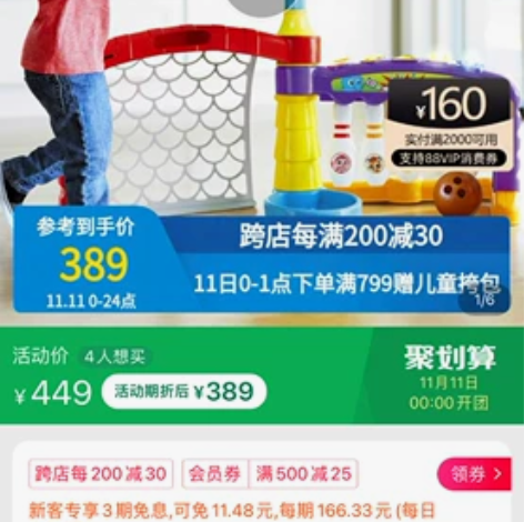 小泰克篮球足球保龄球架 很好玩 娃特别喜欢...