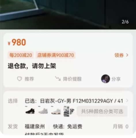 FILA斐乐篮球鞋2020秋冬季CAGE高...