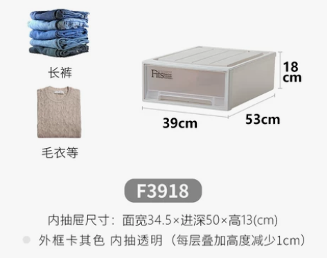 【亲子节价】Tenma天马株式会社抽屉式收...