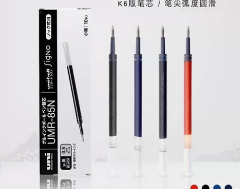 盒装日本进口UNI三菱笔芯UMR-85N中...