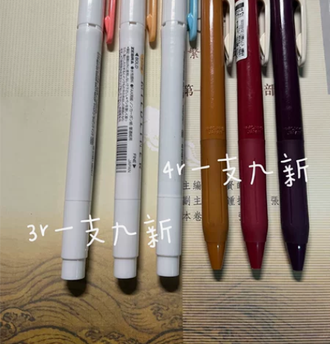 出 斑马荧光笔 复古新色 百乐p500 三...
