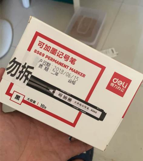 一支一块,10支。 感兴趣的话点“我想要”...