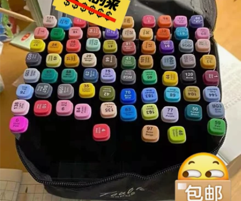 【亏 本 清 仓】马克笔彩笔最后一批8.8...