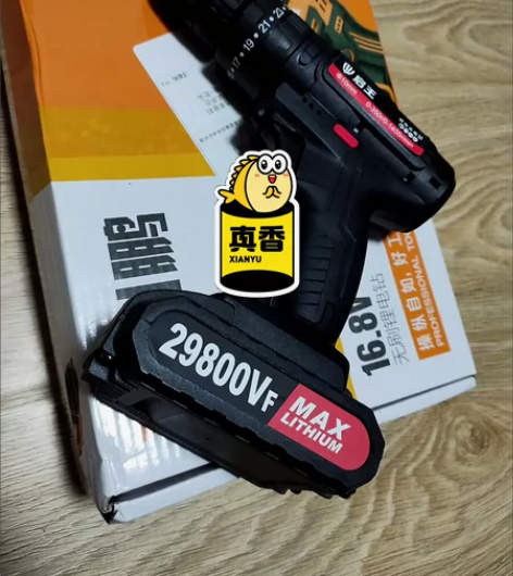 工业级超大功率手电钻锂电双速充电钻冲击钻家...