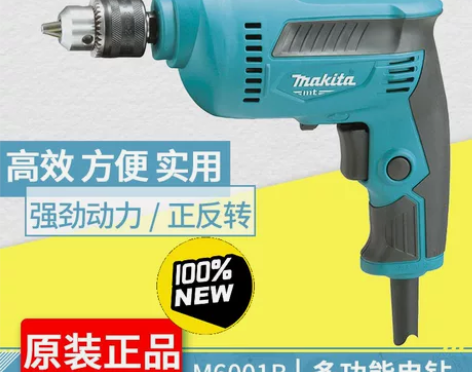 【低价出售】正品牧田Makita家用小型M...