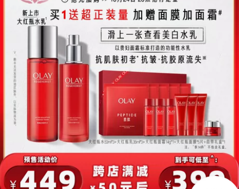 双十一买的,没有使用过,全新【20点付定金...