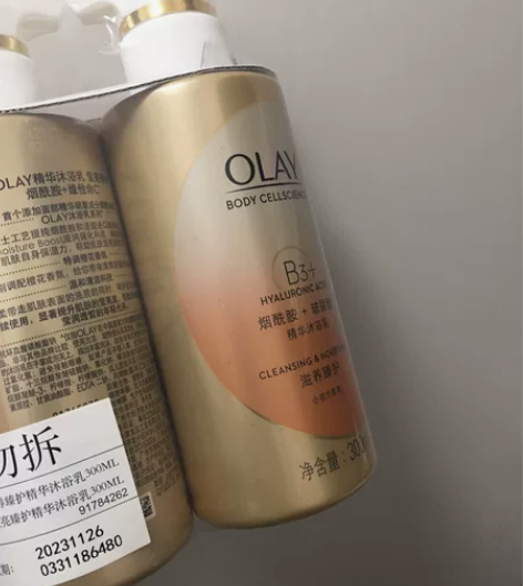 OLAY烟酰胺沐浴露持久留香身体沐浴乳液保...