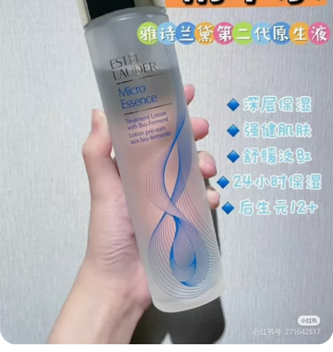 雅诗兰黛二代微精华原生液,全新,30中样,...