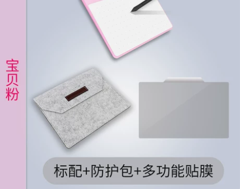 天敏T503数位板可连接手机手绘板电脑绘画...