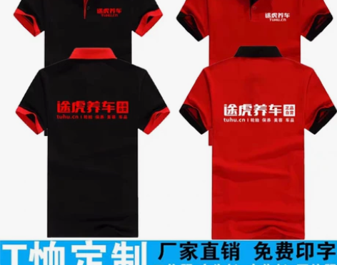 途虎养车工作服短袖定制4S店汽修美容装饰装...