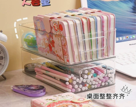 【开学季】清仓特惠桌面透明收纳盒书盒化妆品...