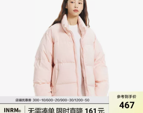 服装INRM官方店2022AW 国潮立领...