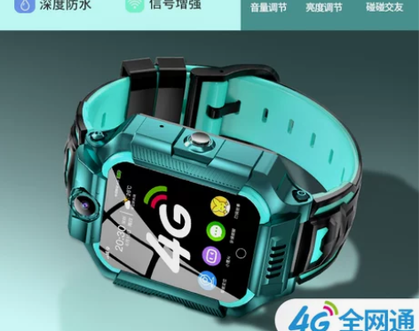 【官方正品】天才儿童智能电话手表4G全网通...