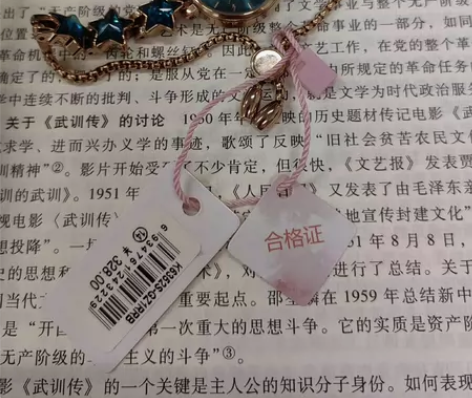 这个手表非常的好看 但是我手手太胖了 呜呜...