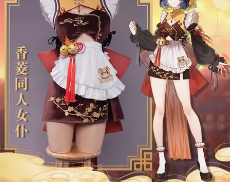 【出租50/3天】香菱女仆COS服 悠窝窝...