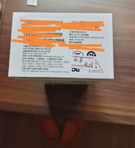 麦芒20尊享版12+256G 4月7日首发...