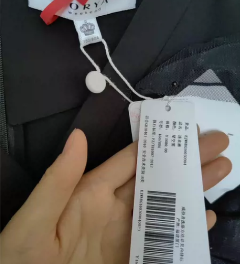欣贺艾薇连体裤，全新未穿 感兴趣的话点“我...